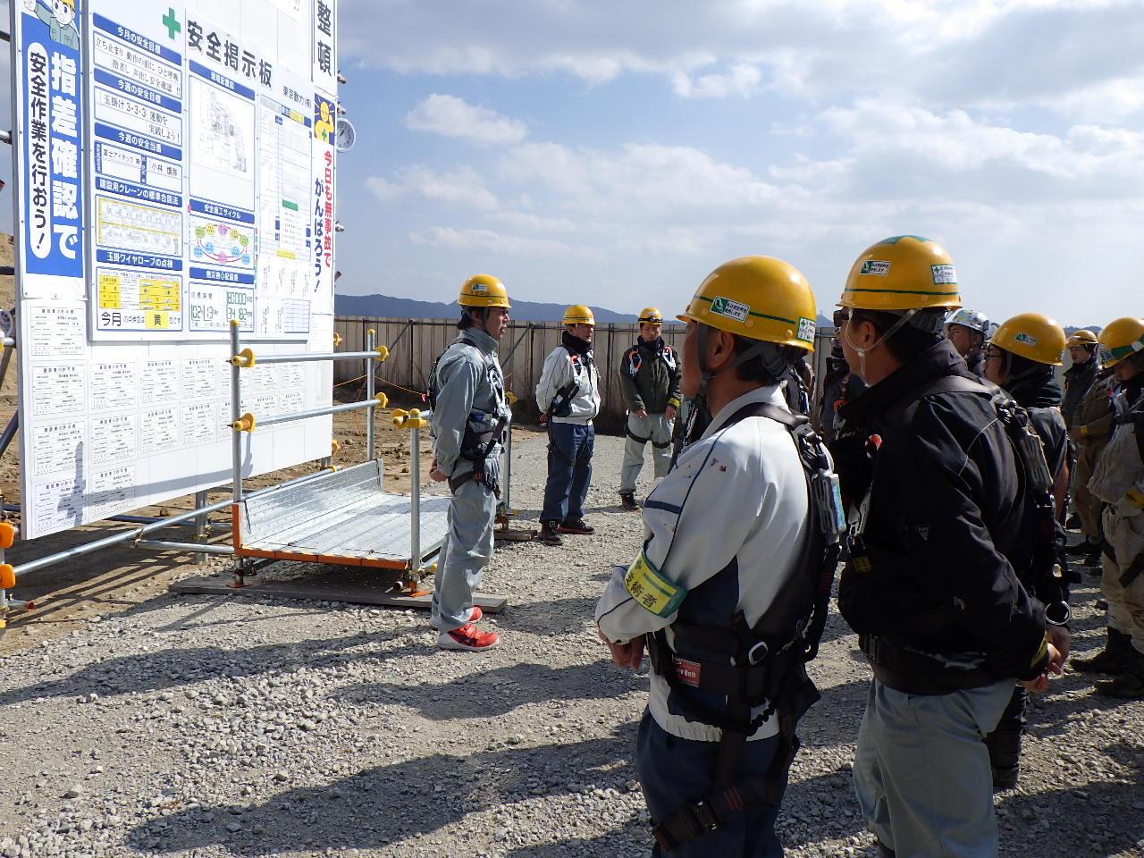 安全帯を装着し作業を行う社員
